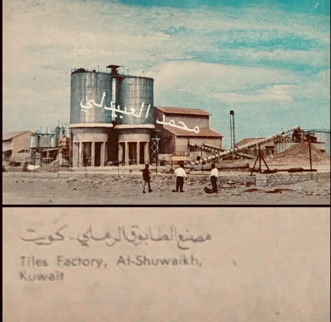 زمن الطيبين - بوطلال ⚖️(Parody) tweet media