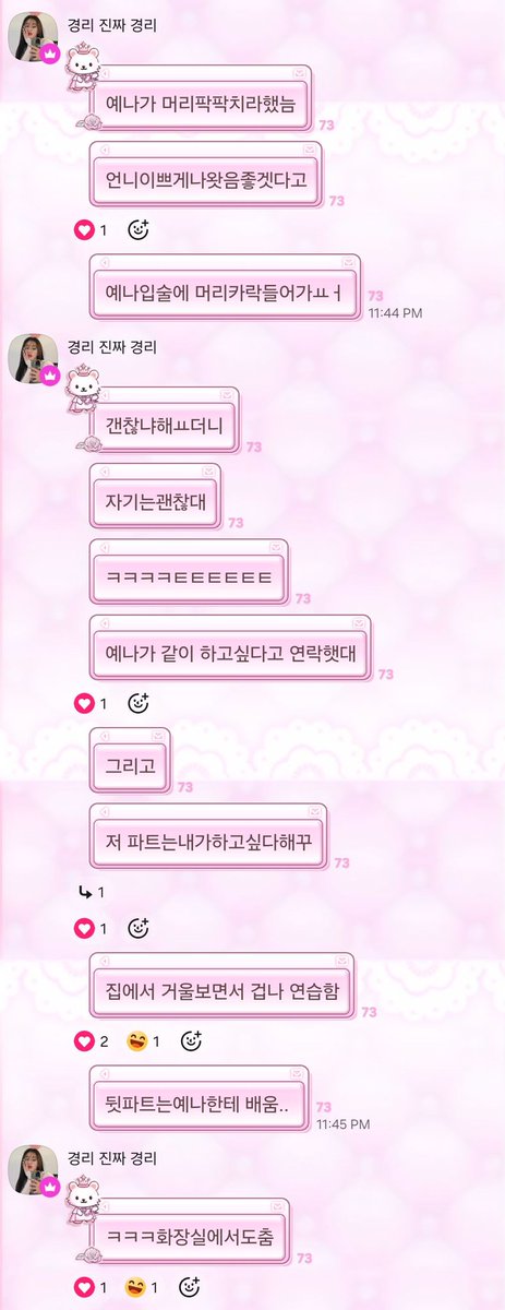 soglaemfek88's tweet photo. 경리언니 캐치캐치 챌린지 비하인드ㅠ
경리예나 졸귀력 체급 ㅁㅊ나...
챌린지 준비하고 최종 캧며든거<뿜 https://t.co/chNCSYH08r