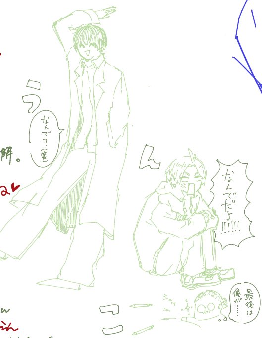 遊Viva
<a href="/furaly_hoddy/">ふらり</a> <a href="/ositoutoi_0422/">ひいろ</a> <a href="/mikawa_0626/">ﾐｶﾜ</a> <a href="/UuEg9/">月乃 ⚙️</a>