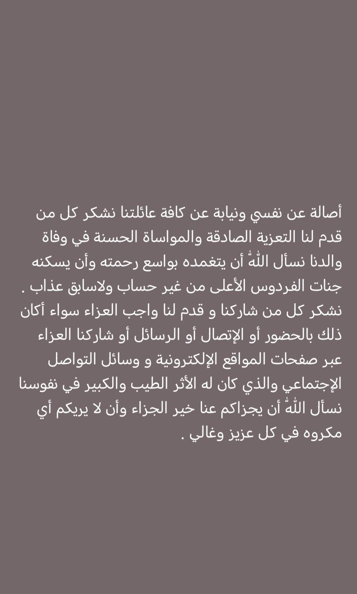 sonwaite tweet media