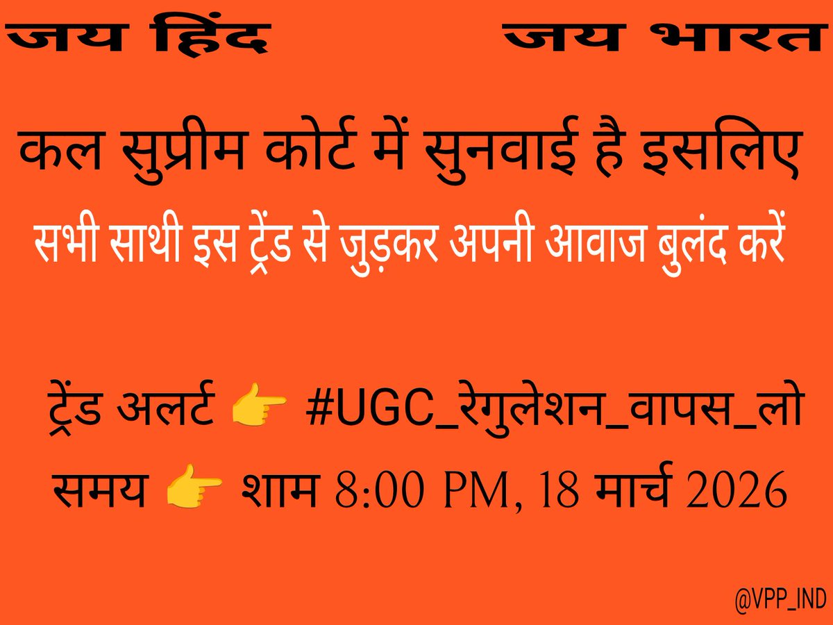 विष्णु पाठक आजाद tweet media