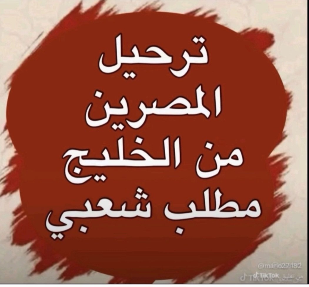 🇸🇦ساااااره🇸🇦sama4256 tweet media