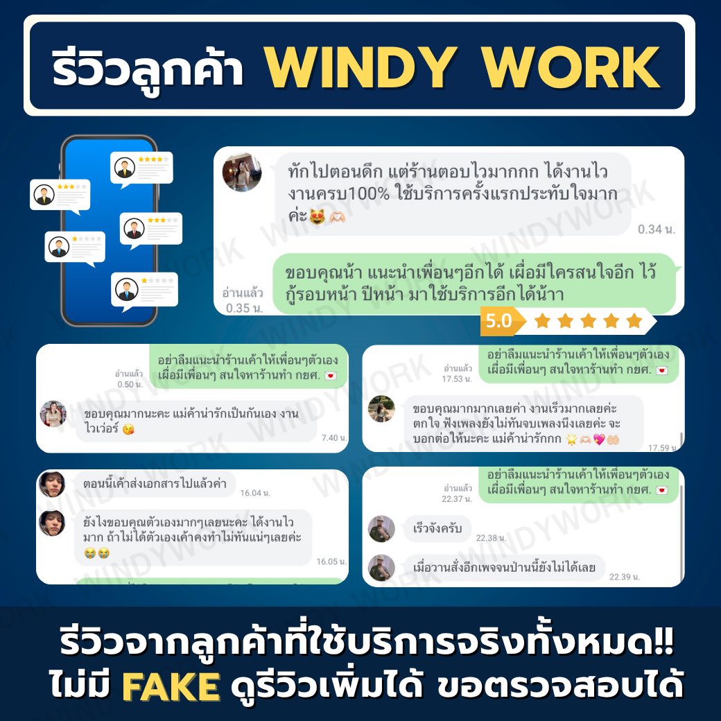 รับทำจิตอาสาออนไลน์ 36 ชม.เสร็จใน 20 นาที tweet media