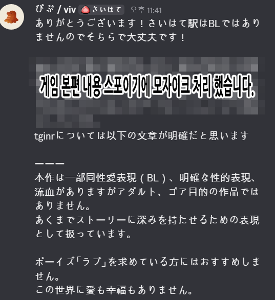 (翻訳依頼受付中)コア tweet media