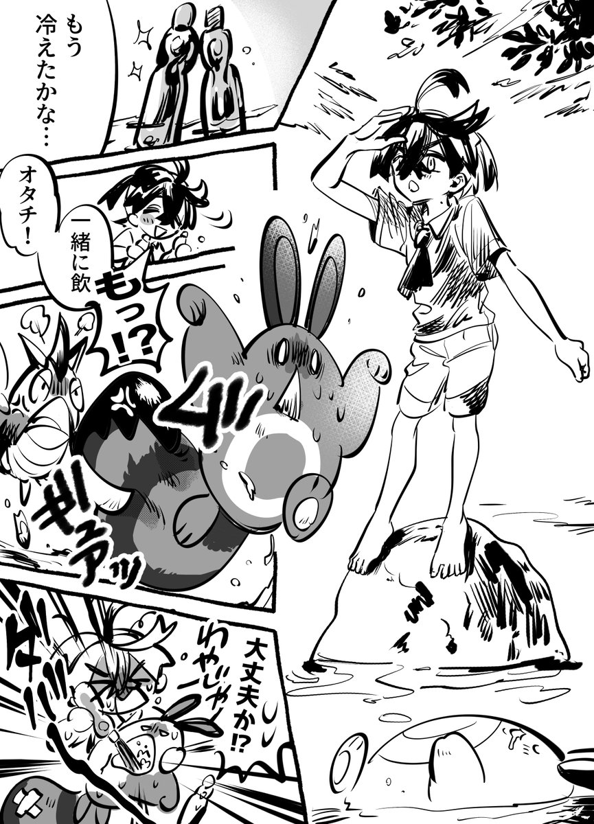 おいたん tweet media