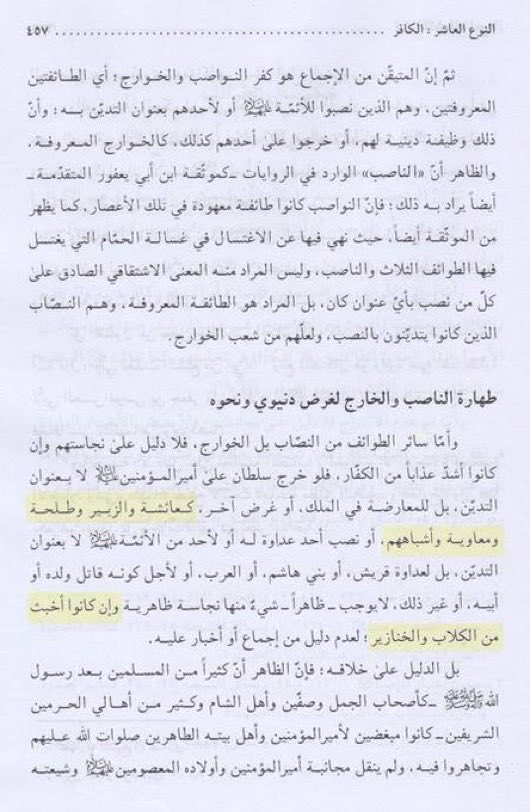 Adnan Rashid tweet media