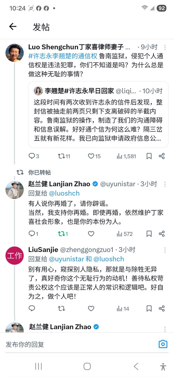 赵兰健 Lanjian Zhao tweet media