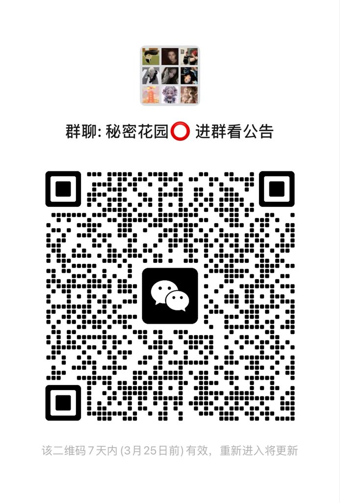 无爱意. tweet media