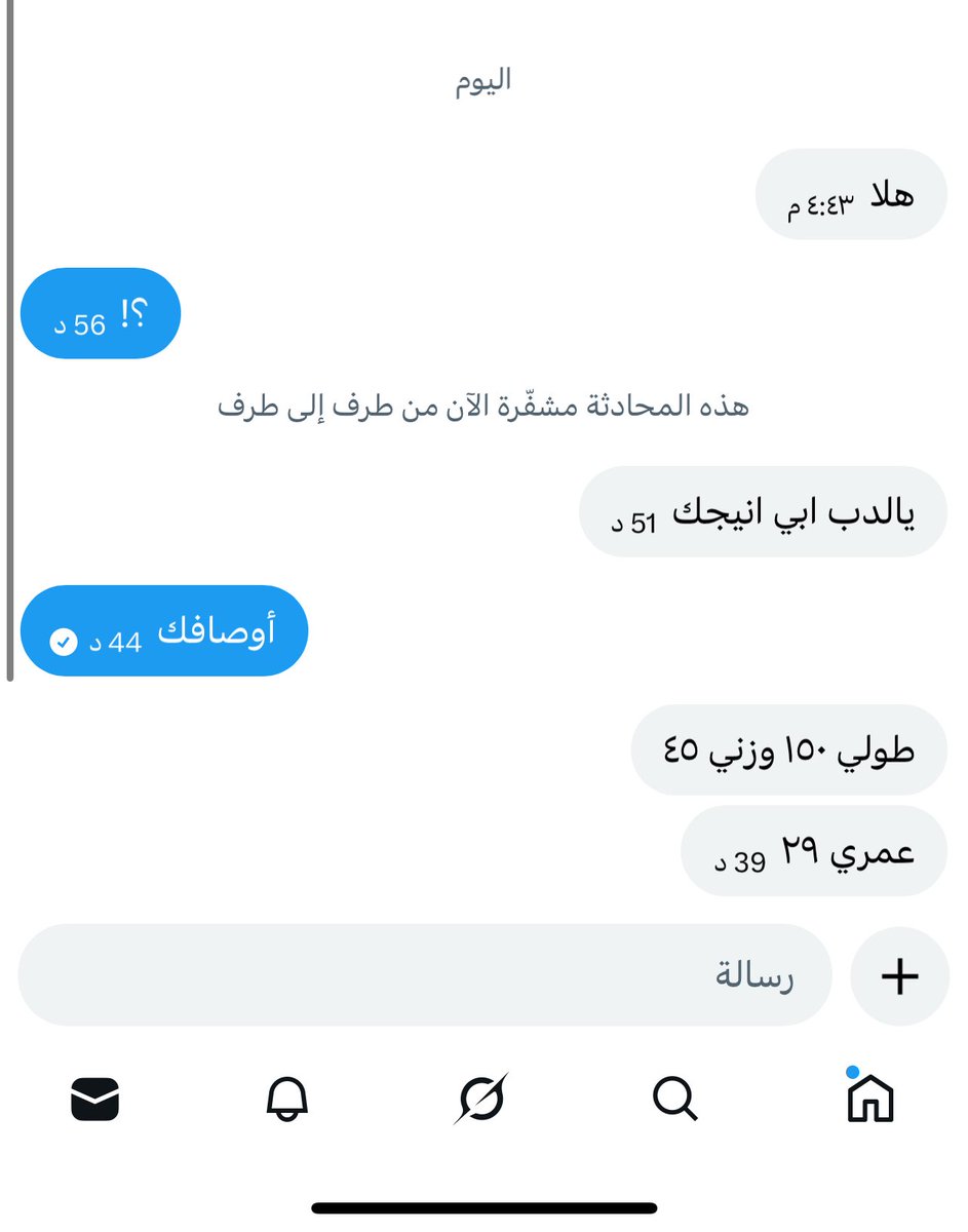 دب لنحيف 🐻 🥵 زاير 🇶🇦 tweet media