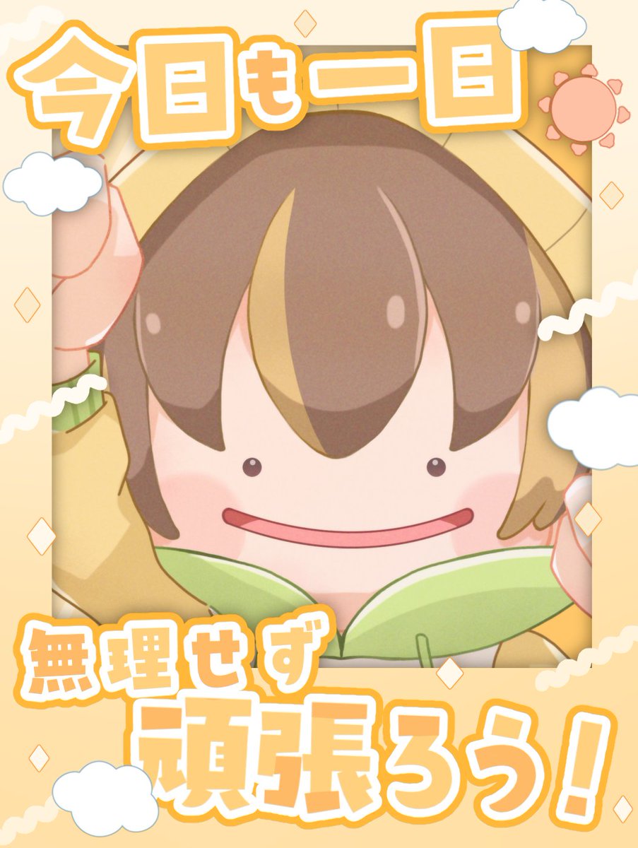 諸越 とも🌽あつ森&雑談好き新人VTuber tweet media