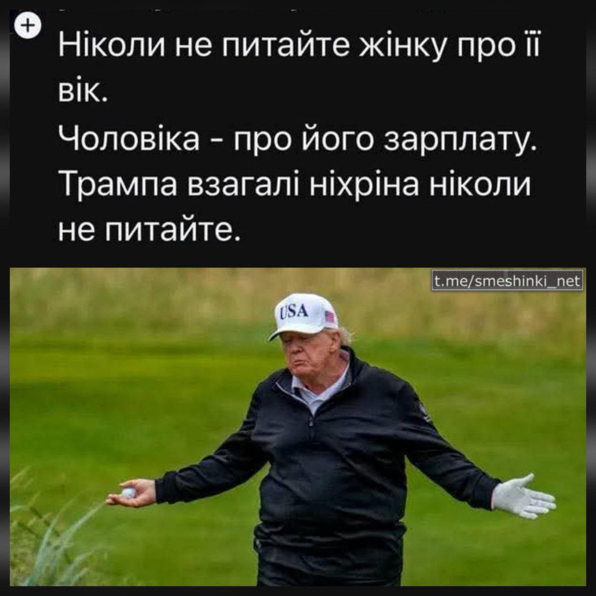 Гумор меми і приколи Сема 😹✌️ tweet media