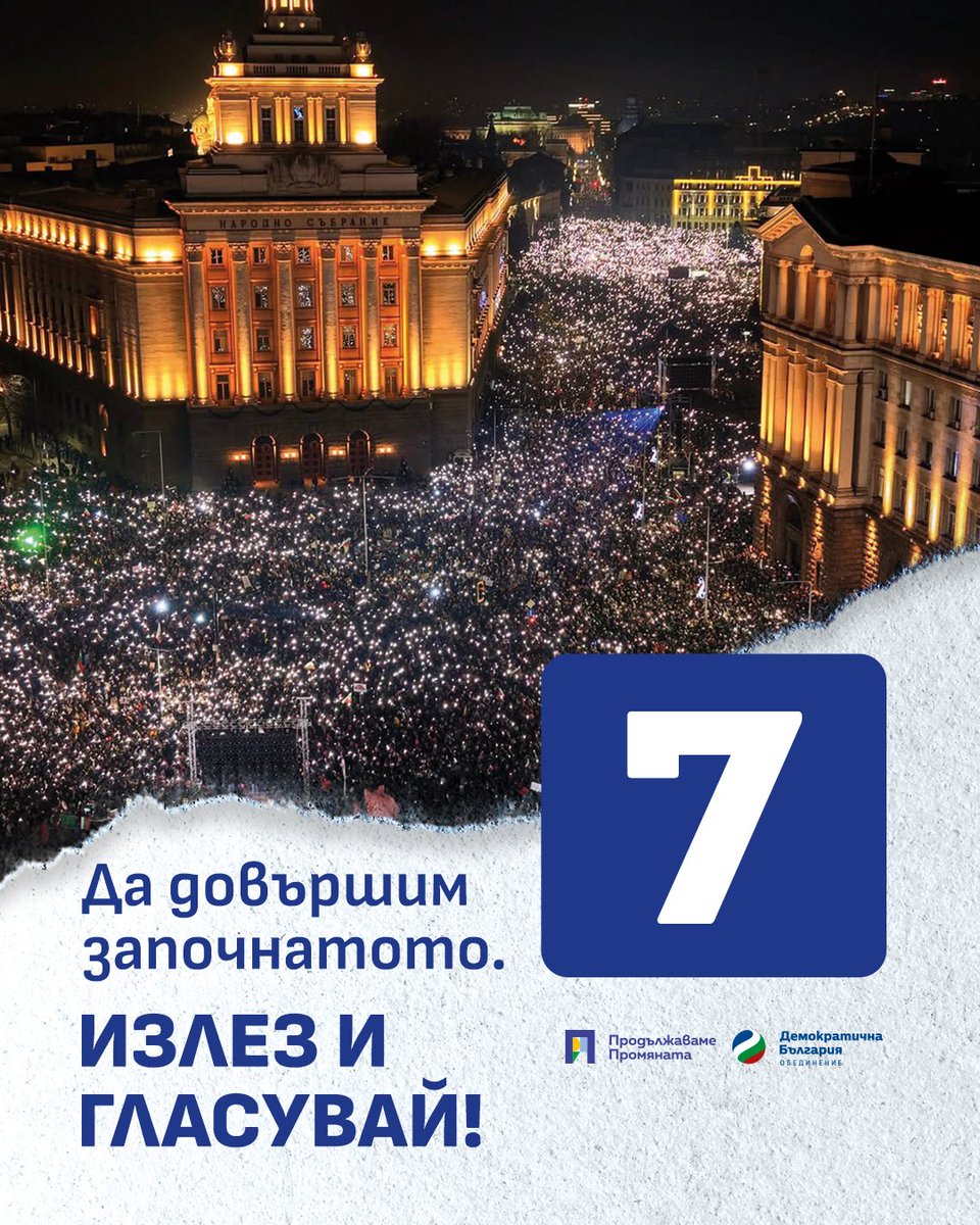 Dimitar Naydenov tweet media