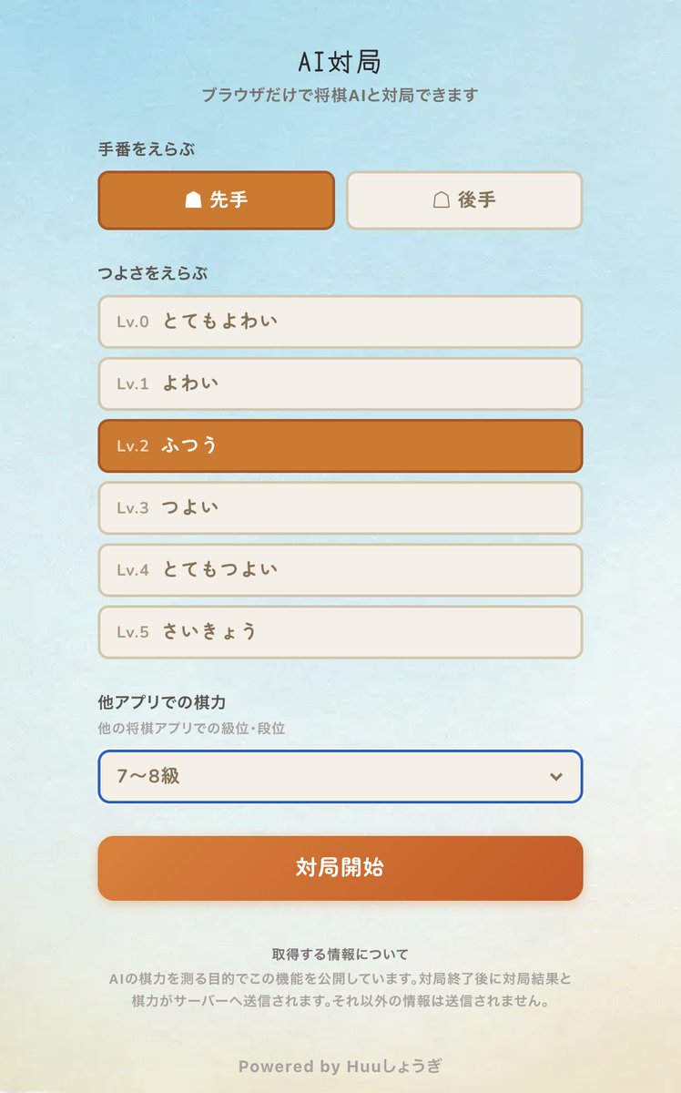 ふぅ | 知育系アプリ個人開発 tweet media