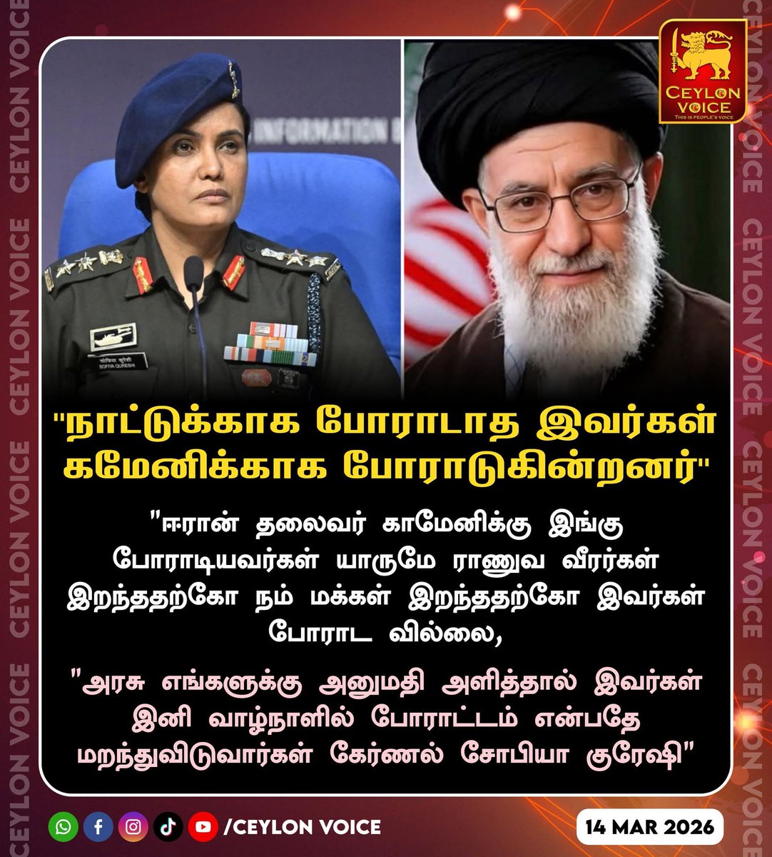 ✯Comrade Baji✯ tweet media