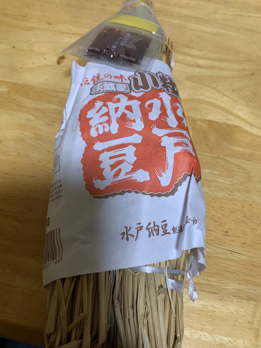 eri310_243's tweet photo. 水戸遠征行った友人が、帰りにわざわざ届けてくれた！！
疲れてるだろうにありがとう。
週末、また頑張ろうね。 https://t.co/uUyhe9oe5z