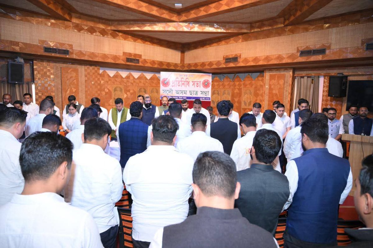 All Assam Students' Union- AASU tweet media