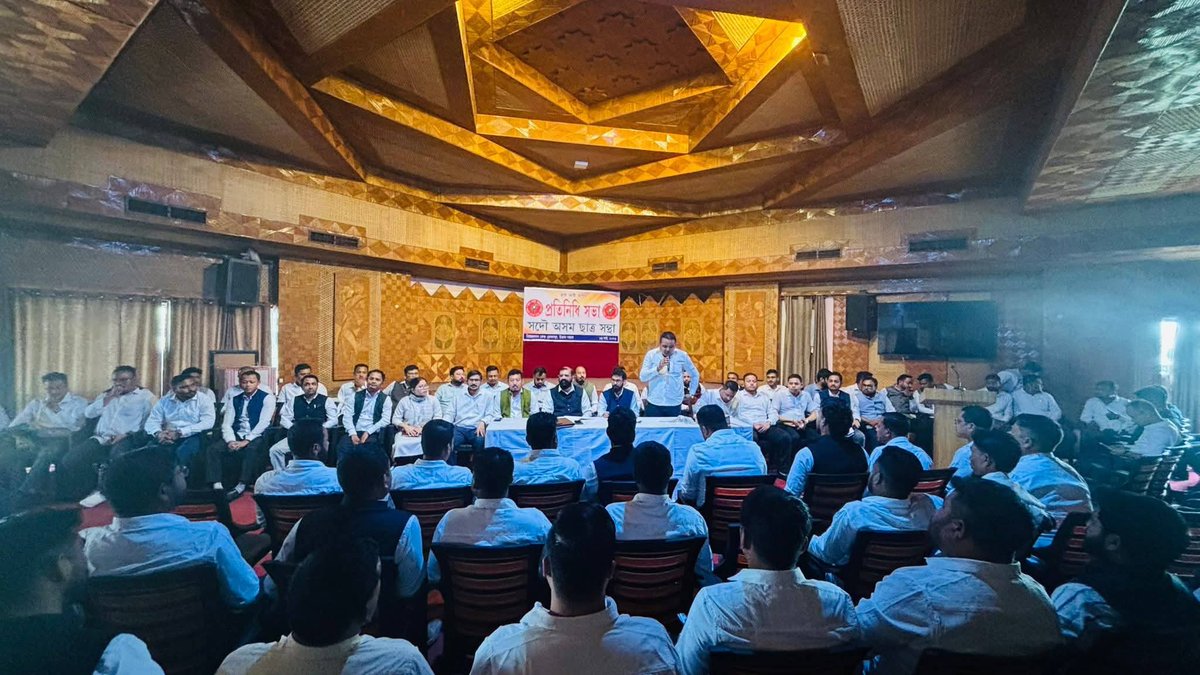 All Assam Students' Union- AASU tweet media