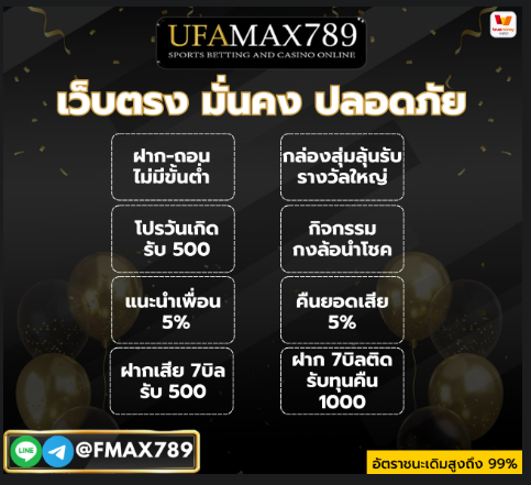 NxngM89729's tweet photo. ที่นี่ที่เดียว👇👇 #UFAMAX789
🧧อยากมีรายได้ฟังทางนี้⚡
🧧แนะนำเพื่อนมาเล่นรับ 5 % (ยิ่งแนะนำเยอะยิ่งได้เยอะ)
🧧รับยอดเสียจากเพื่อน 5 % (ทุกวัน)
🧧โบนัสกงล้อพารวย สูงสุด 25k

คลิกเลย ➡️ https://t.co/JbsHB7X6Ds⚡

#โปรดีแนะนํา #max789 #โปรทุนน้อยล่าสุด #อาแป๊ะพารวย https://t.co/dcn295WyM3