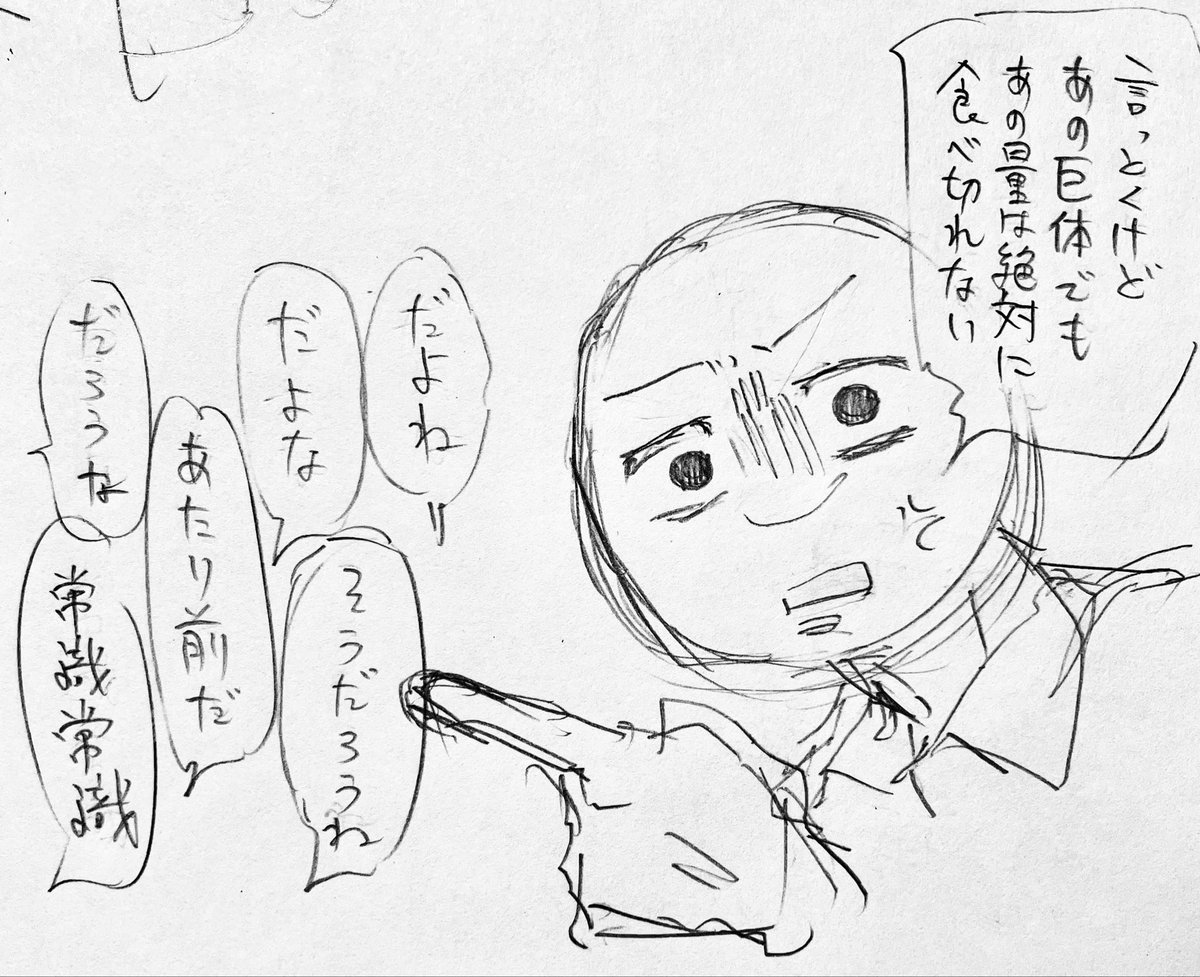 フジミ tweet media