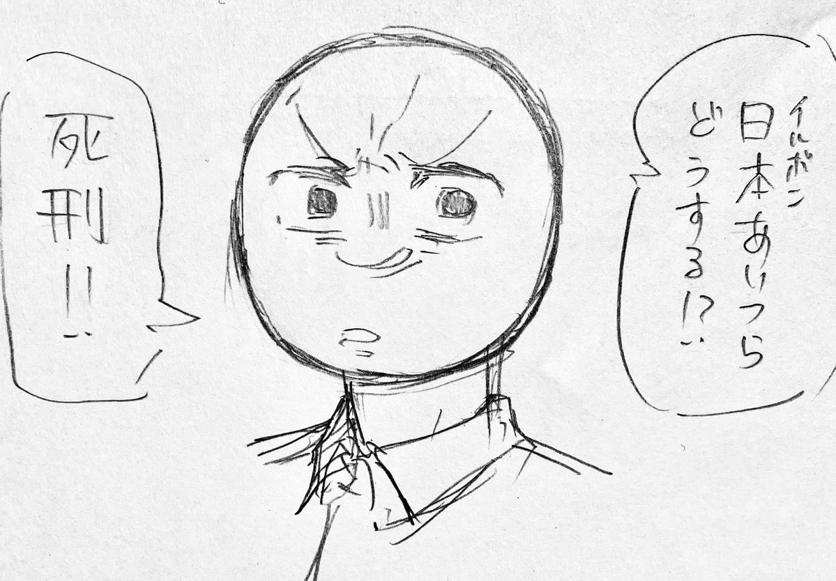 フジミ tweet media