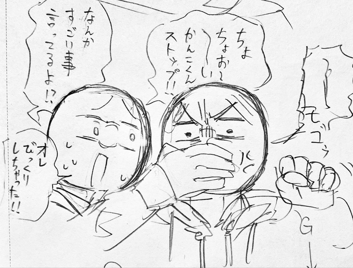 フジミ tweet media