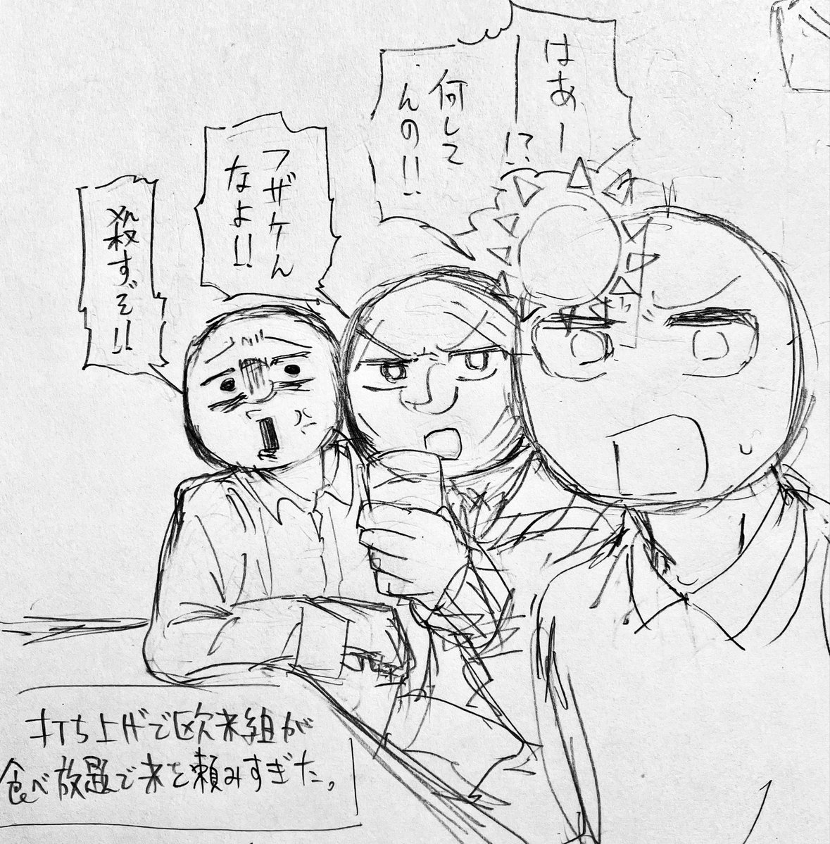 フジミ tweet media