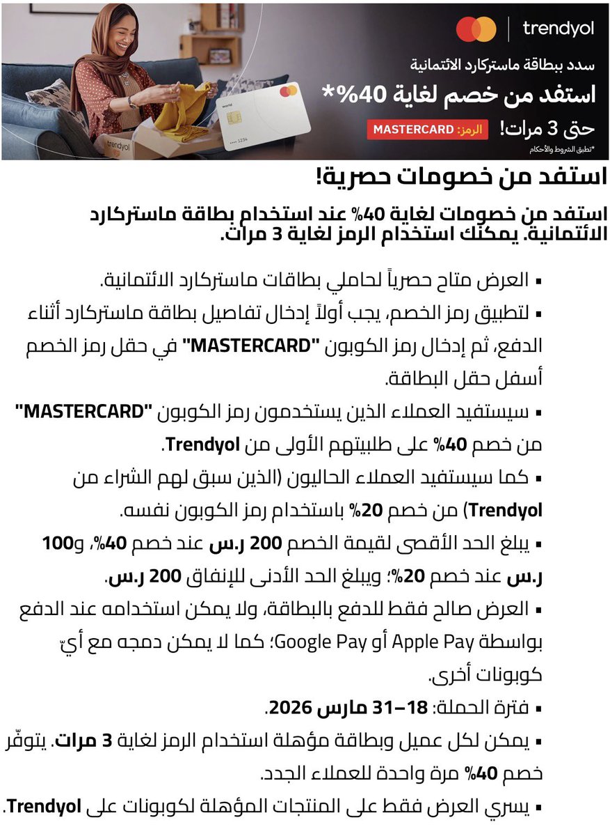 البطاقات الإئتمانية tweet media