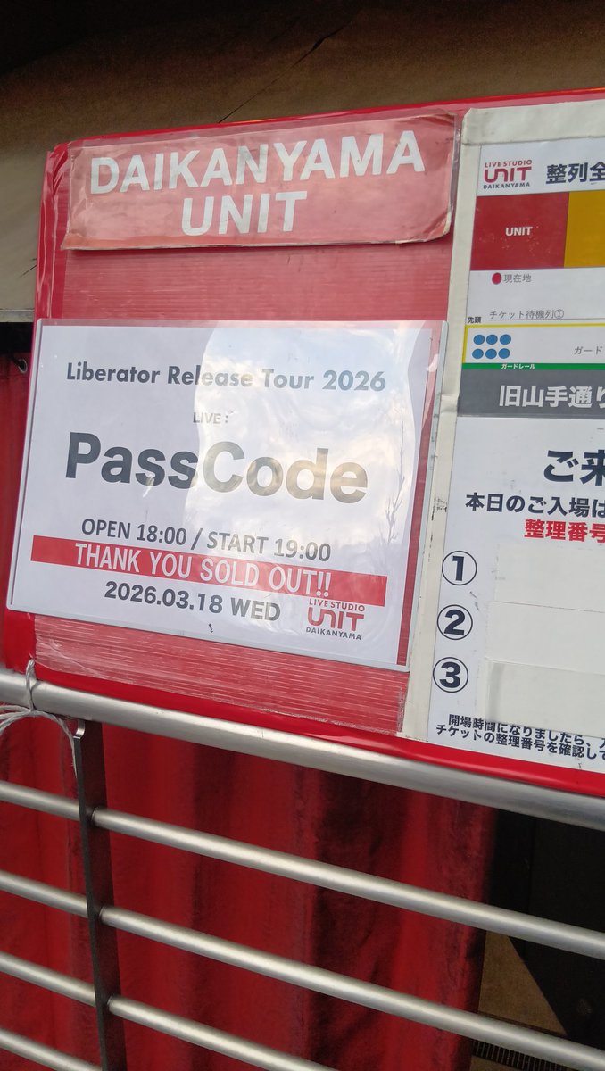 本日は妻とPassCode LIVEへ🎤

昨日は前でもみくちゃ
昨日はセトリの記憶なし
振り返るとKISSの花束やったなー⋯とか断片的には覚えてるけど⋯

今日はうしろで落ち着いて観た

最近はフロアの熱気がすごい💧
リフトもダイバーも増量中

どちらも楽しいがうしろでのんびりの方が向いていそう😅