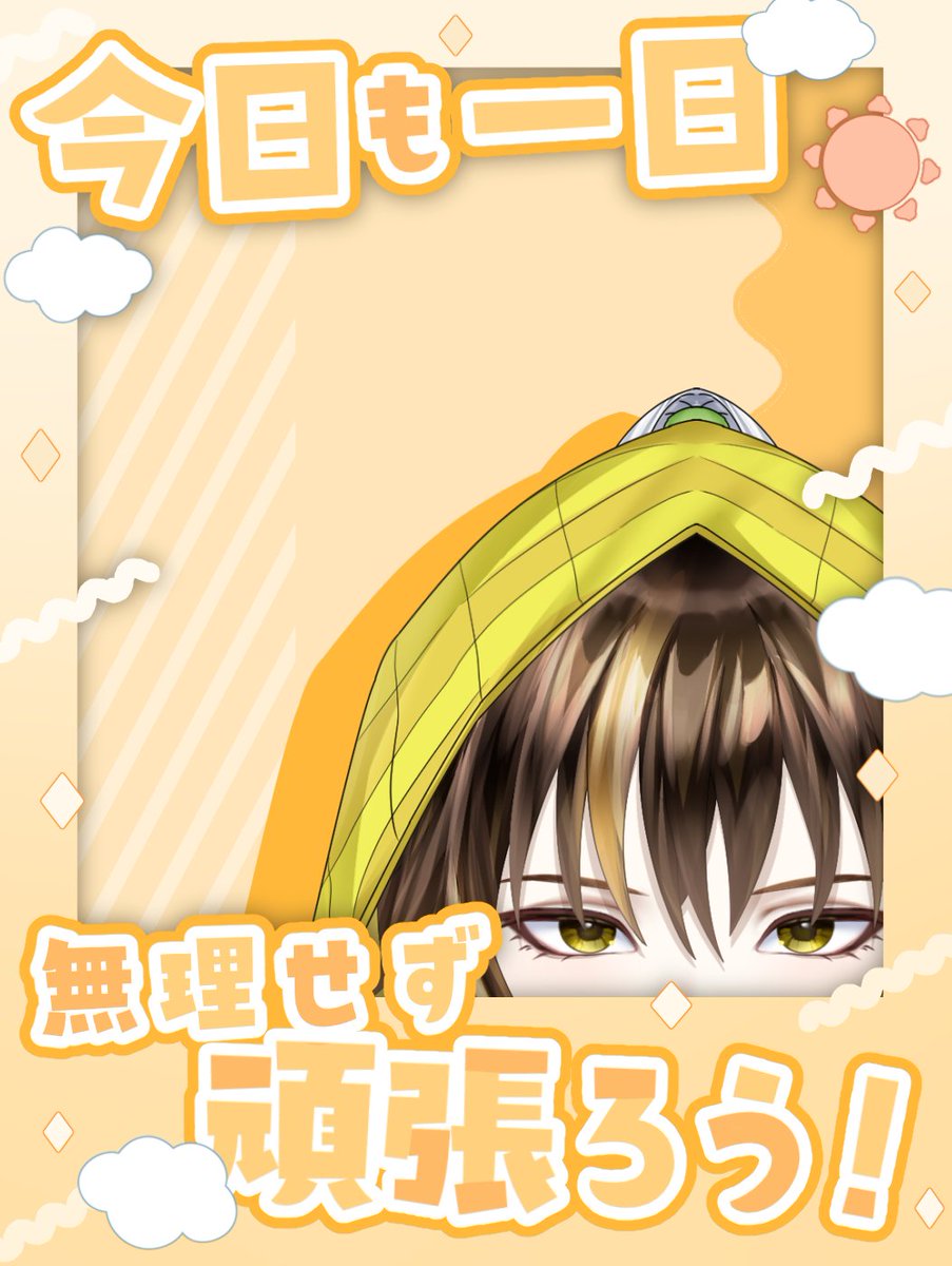 諸越 とも🌽あつ森&雑談好き新人VTuber tweet media