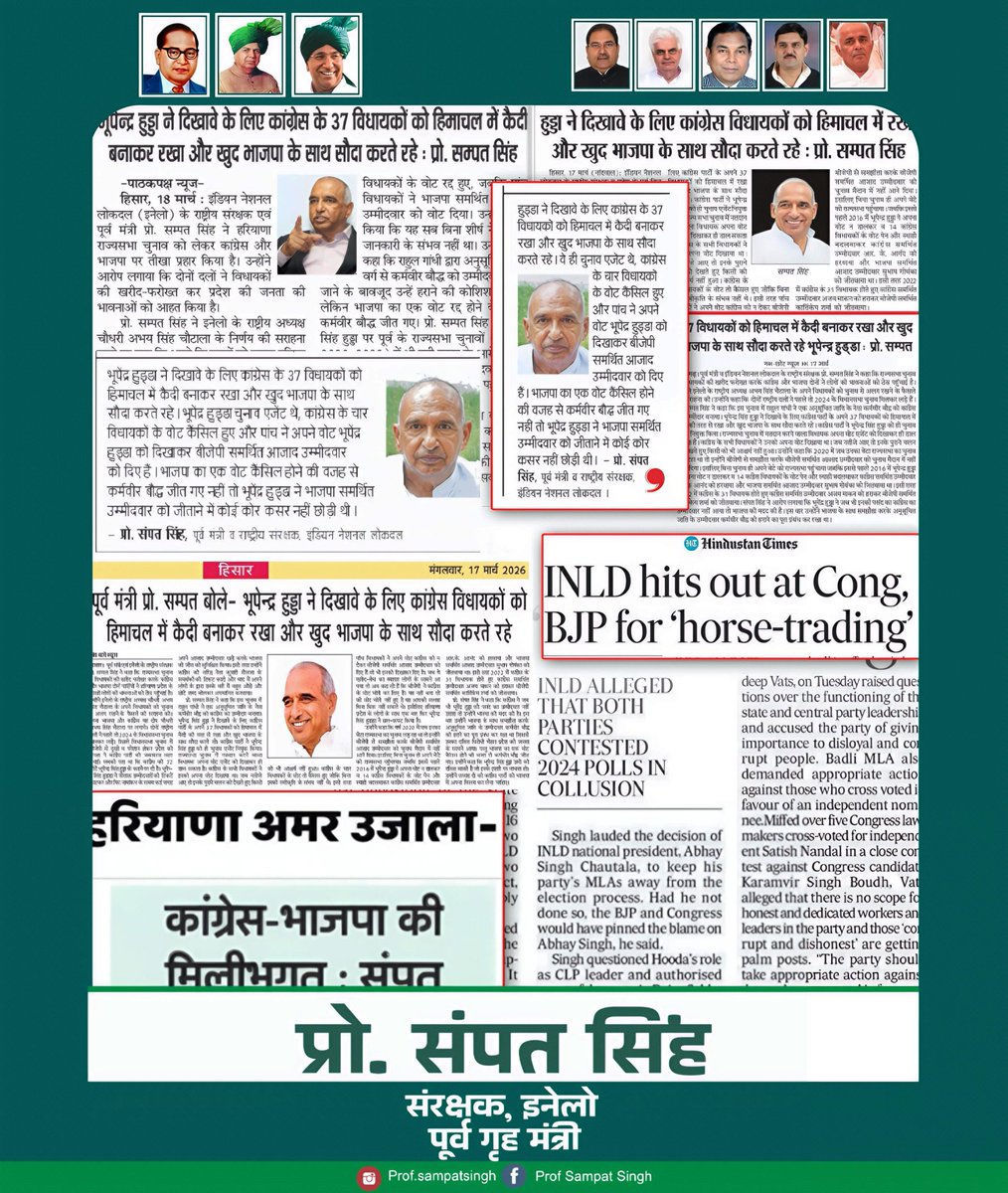 Prof. Sampat Singh tweet media