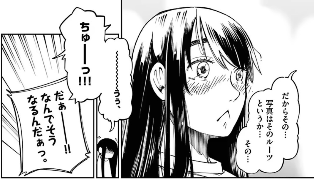 スウィートヒート！【公式】@第2巻発売中！ tweet media