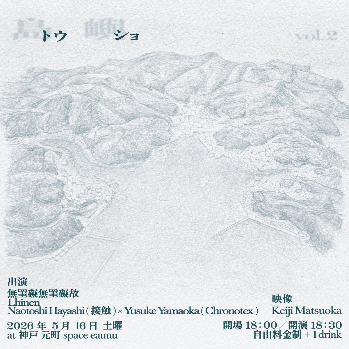 Linen Frisco tweet media