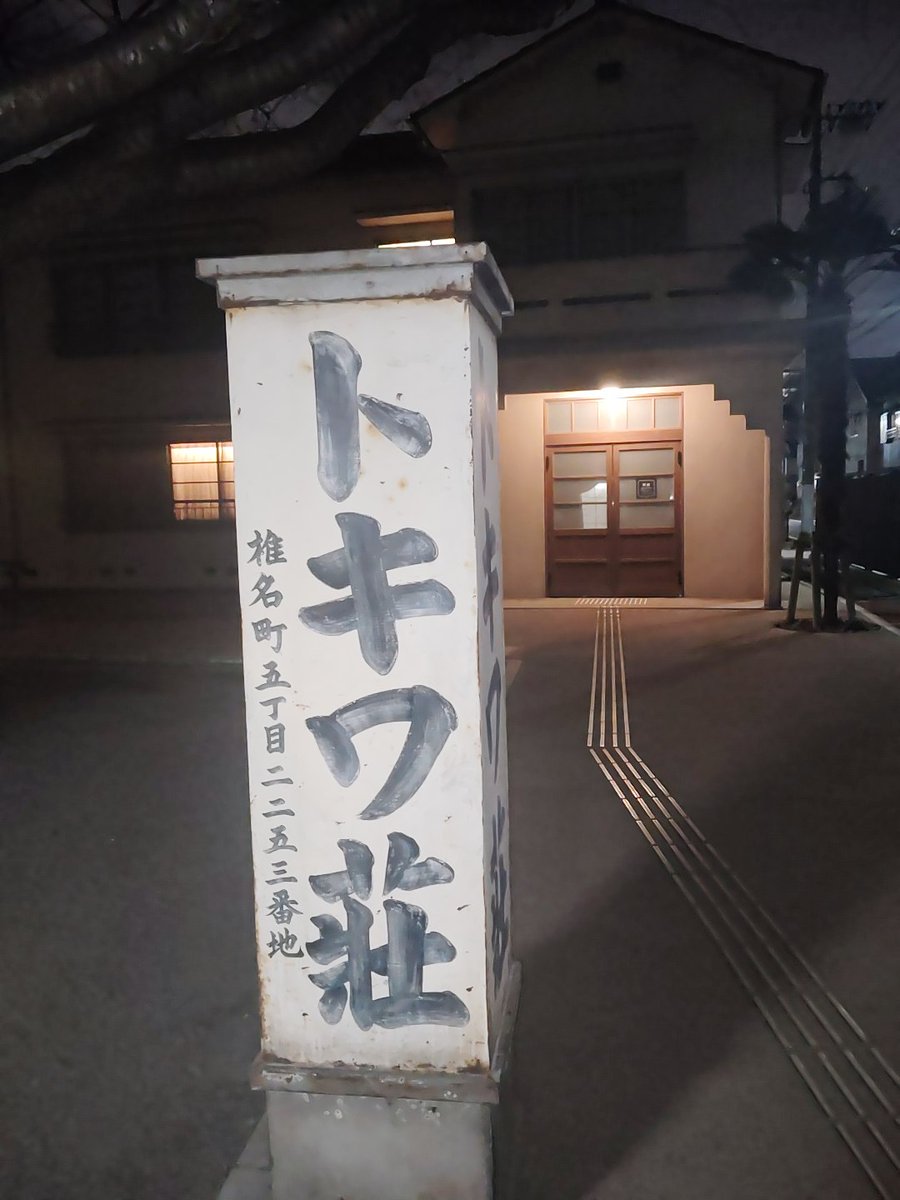 あまみだにぃにぃ tweet media