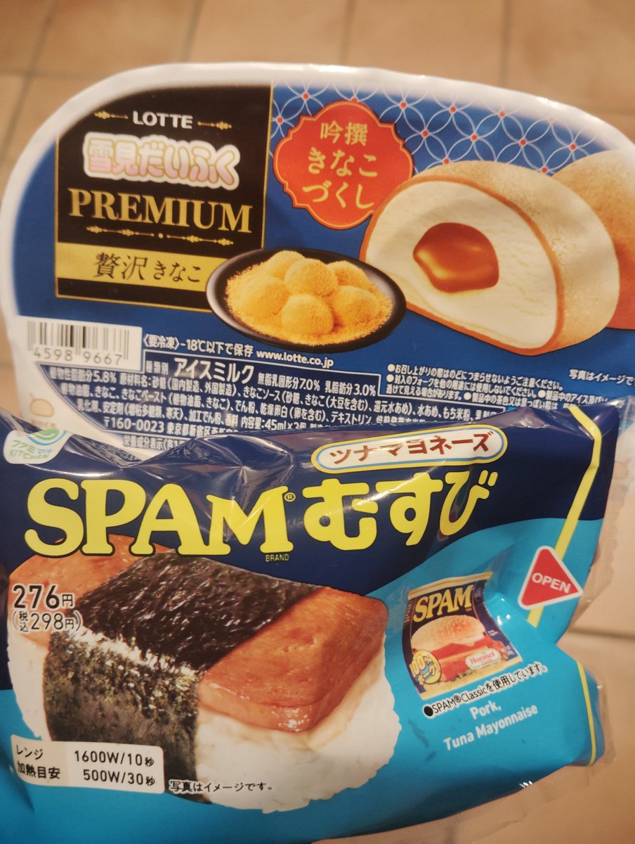 あまみだにぃにぃ tweet media