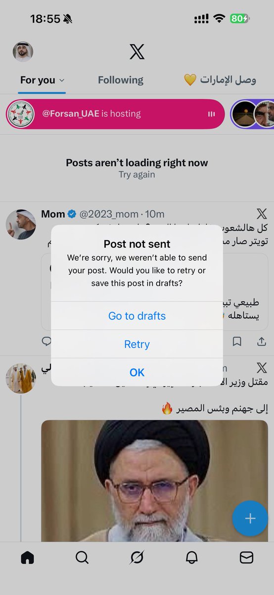 Aldhuhoori80's tweet photo. شغالين علي عيال الكلب
#حملة_دعم_حسابات_الاماراتيين https://t.co/5PrTcWOpCI