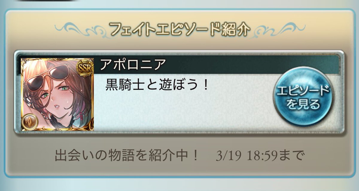 シリアス路線だったのに負けたらギャグ漫画キャラになってしまう法則みたいなタイトルが気になるけど、入手してから読みたい感