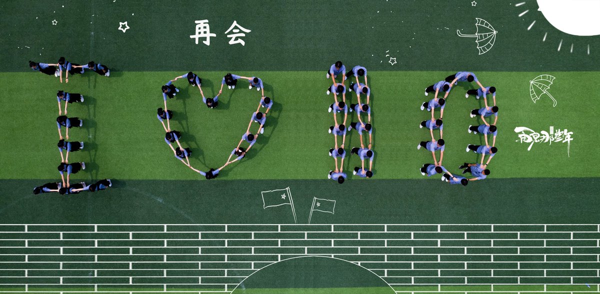 anandu_tr's tweet photo. 6月风里满是纸墨香，学士帽抛向蓝天的瞬间，青春答卷落笔成诗。再见教室最后一排，你好江湖各自锋芒——我们，顶峰相见！ https://t.co/0bQAgTU4mi