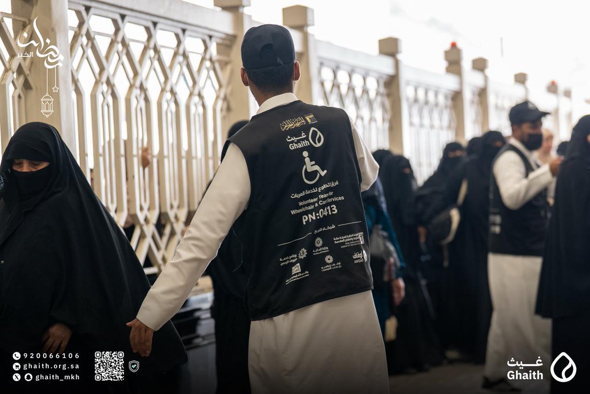 جمعية غيث tweet media