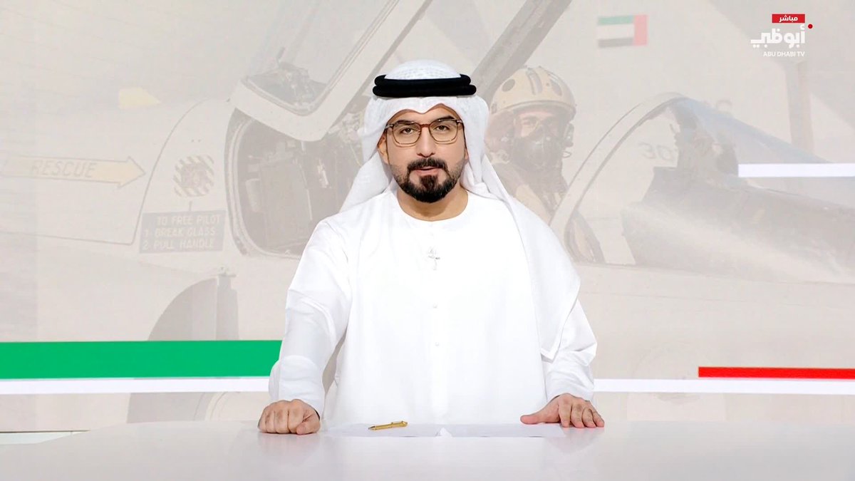 ما أجملك يا موطني! #مركز_الاتحاد_للأخبار 