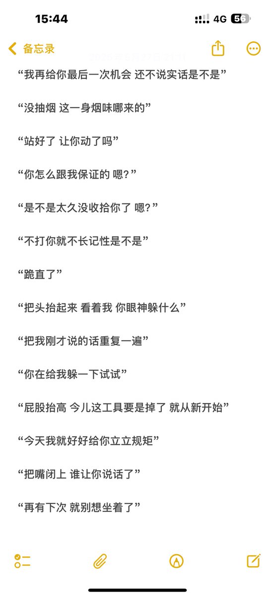 阿辞 tweet media