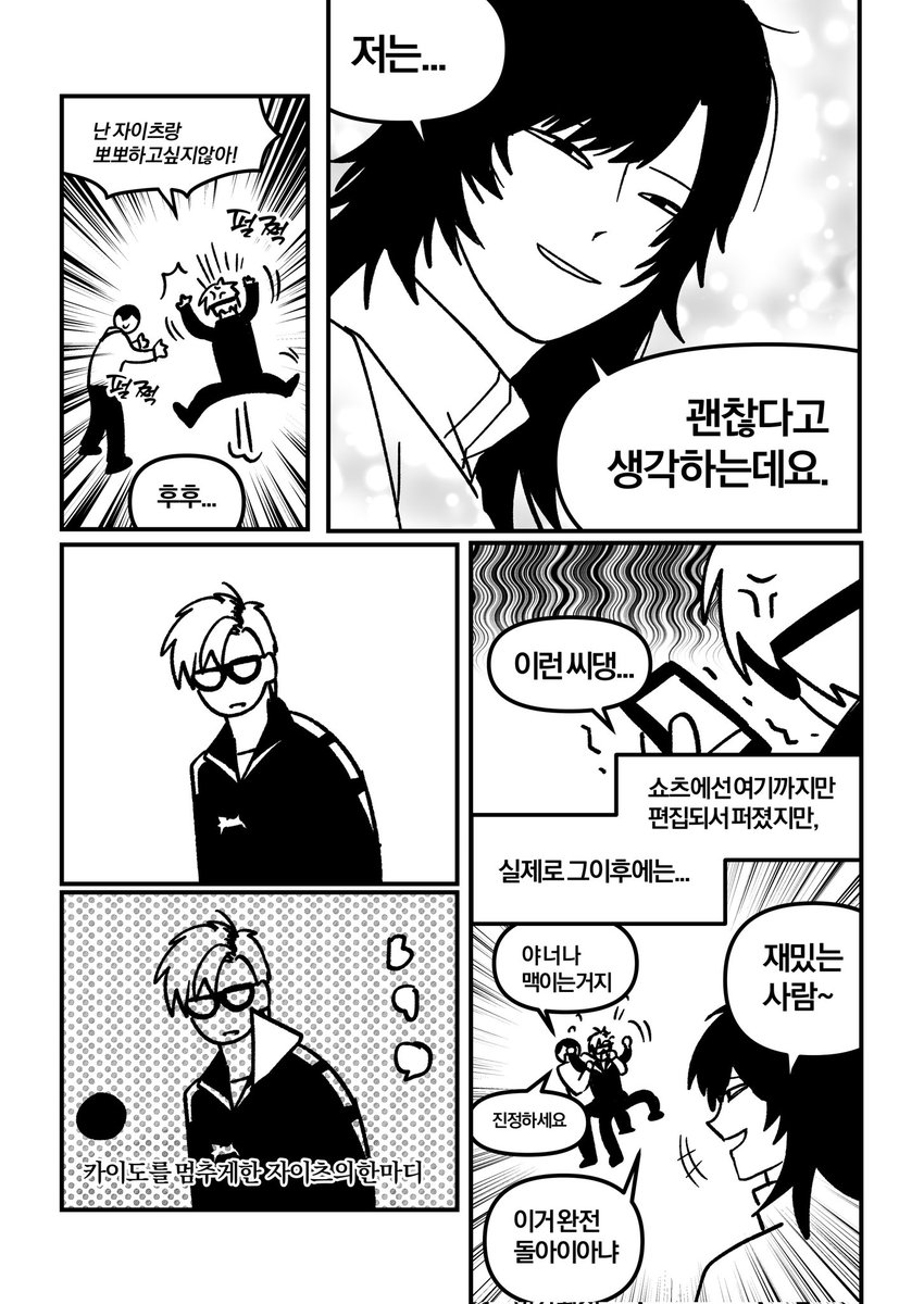 manghan100en0's tweet photo. 자이카이녀 https://t.co/YJn7cTtDZ9
