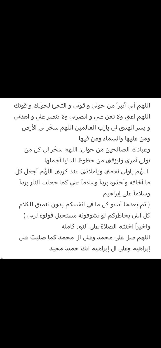 ععبييدّ 📿 . tweet media