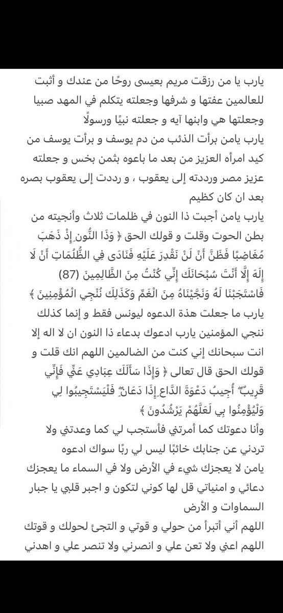 ععبييدّ 📿 . tweet media