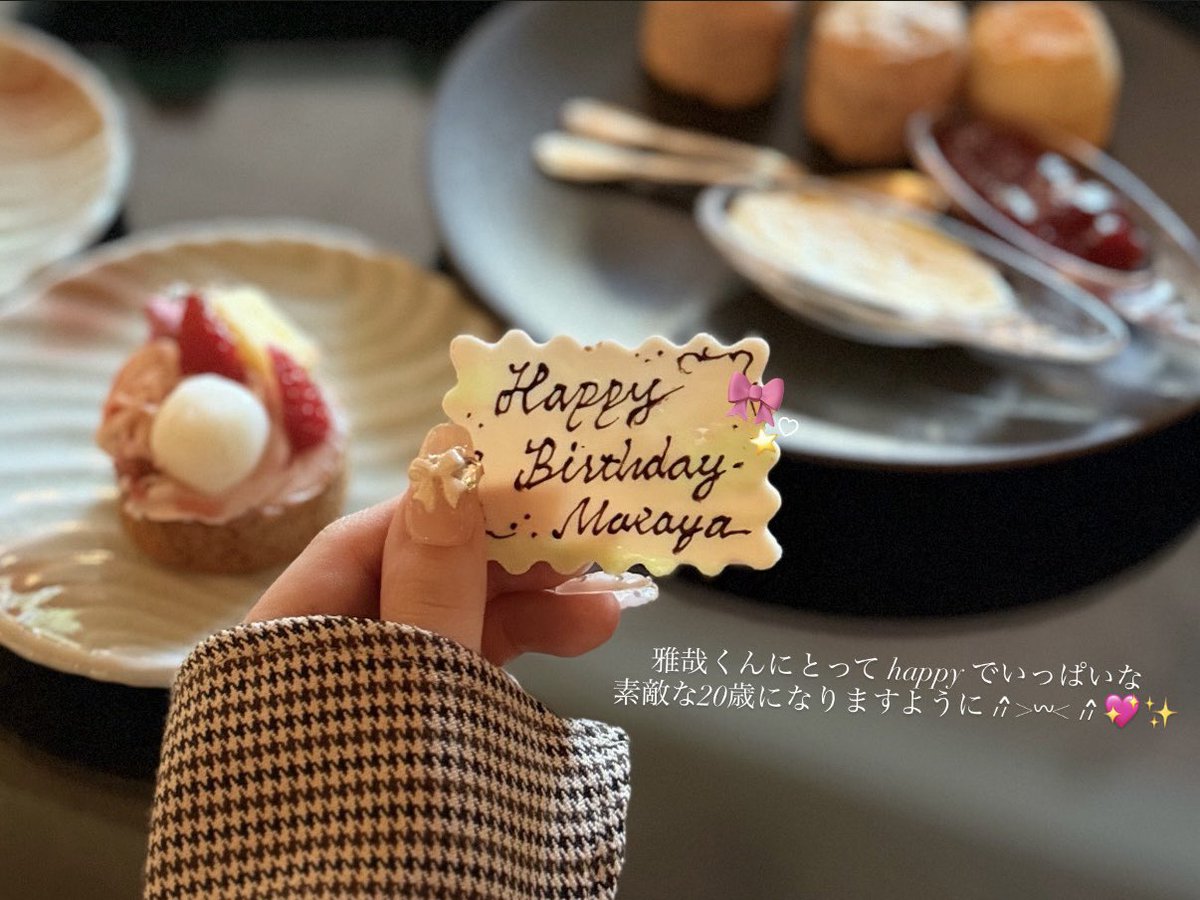 msy_l9's tweet photo. ┊        ┊       ┊       ♡        ┊
┊        ┊       ┊                ˚  ♡
┊        ┊       ♡       ₊             ⊹ 
♡    ₊   ┊    .
     ⊹    ♡　　   𝑯𝒂𝒑𝒑𝒚 𝑩𝒊𝒓𝒕𝒉𝒅𝒂𝒚 𝑴𝒂𝒔𝒂𝒚𝒂 🎀✨

#桜木雅哉 #桜木雅哉誕生祭 
#桜木雅哉誕生祭2026 https://t.co/B49MLLJlky