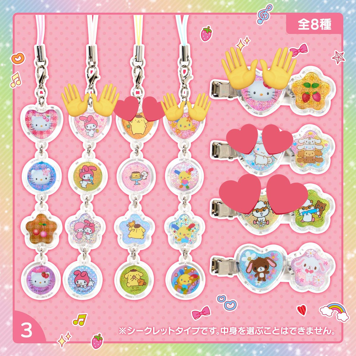.🦢 tweet media
