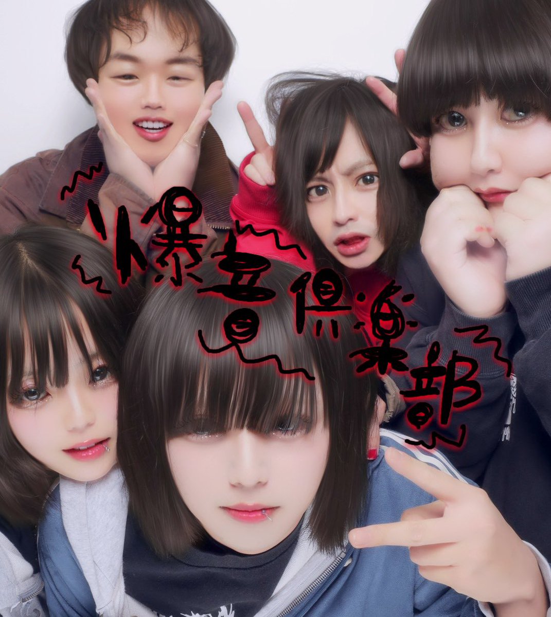 お⃠し⃠っ⃠こ⃠黄色之助 tweet media