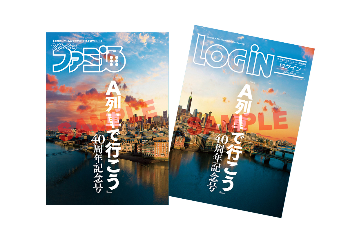 GAME Watch tweet media