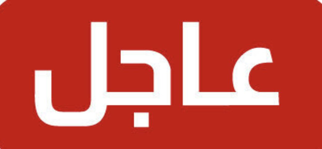 أخبار سدير tweet media