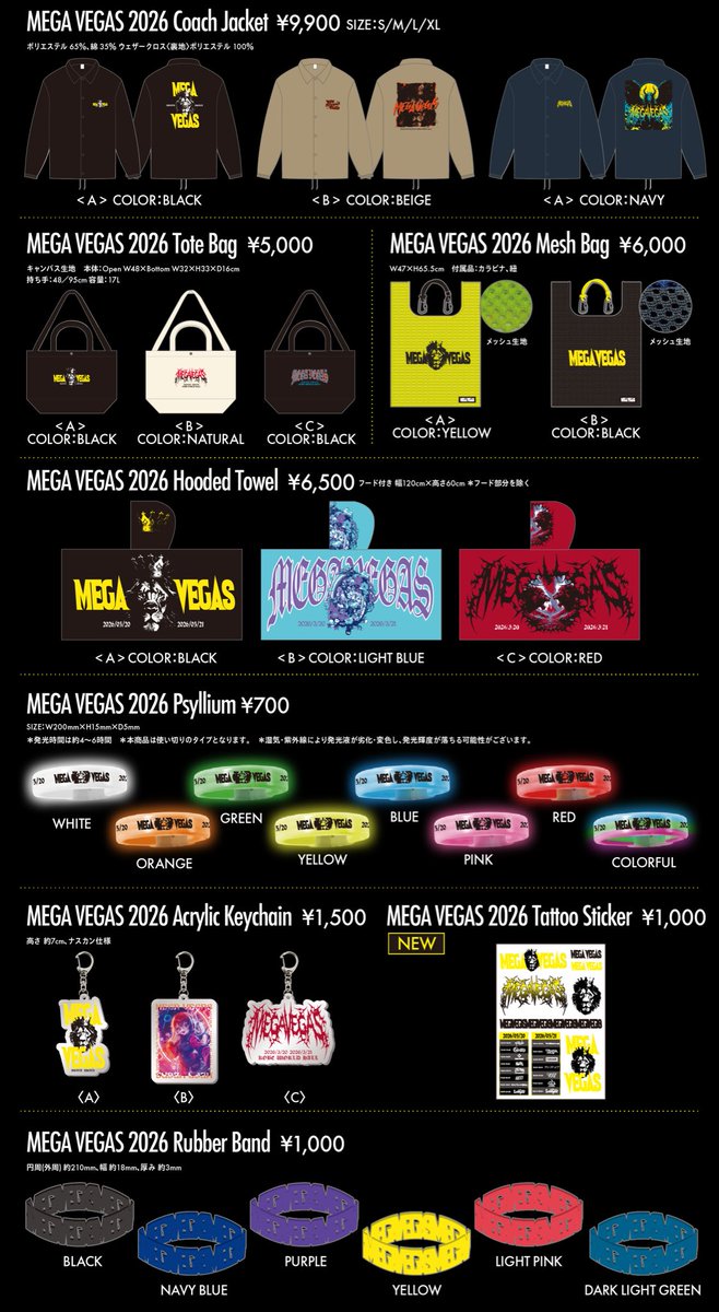 MEGAVEGAS (@MEGAVEGAS_KOBE) / Posts / X