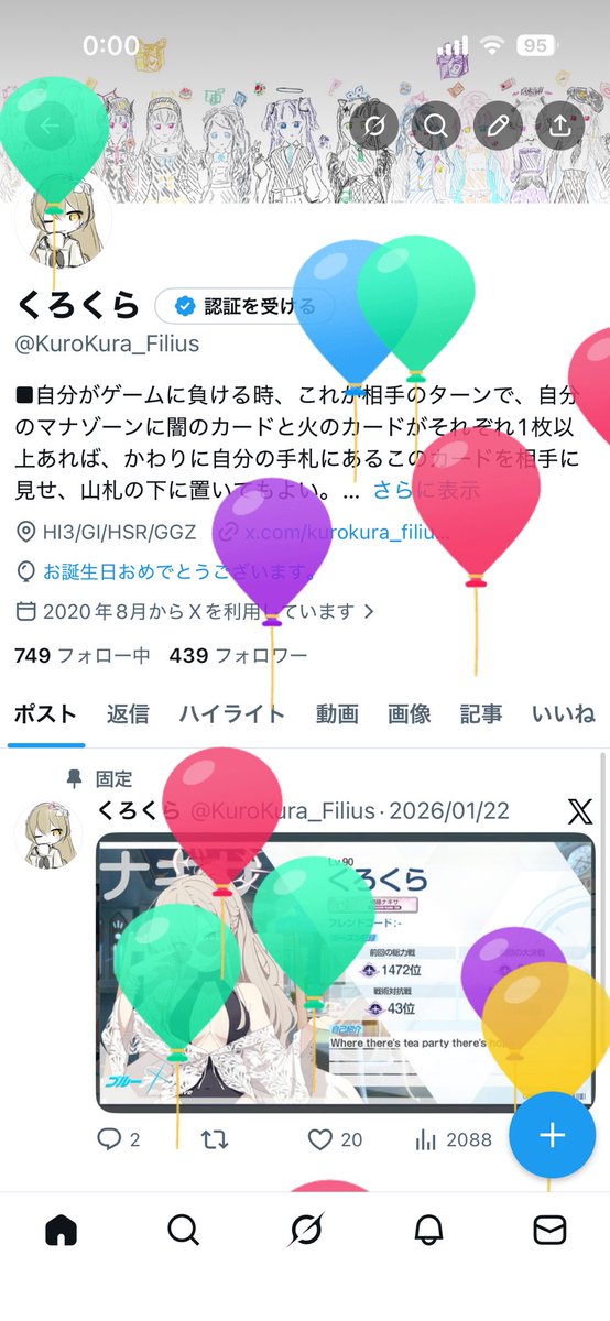 くろくら tweet media